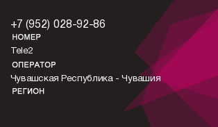 9520289286